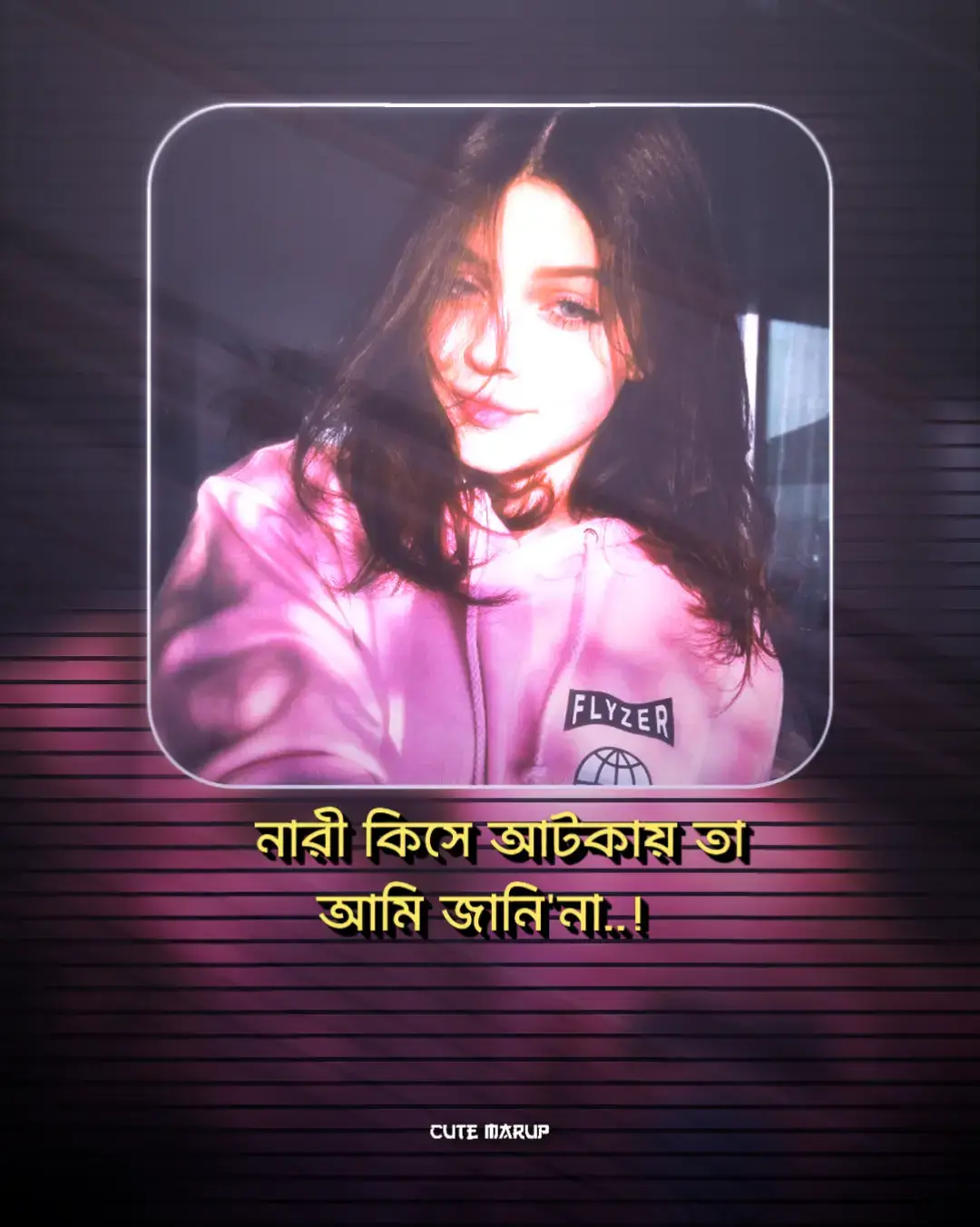 ফুটবল লাভার গুলা কই সারা দাও,, 👀⚽🧃✨#fry🍒💙 #L✨🌸 #foryou #trending #alightmotion #cute_marup🧃 #marup_hassan_04 