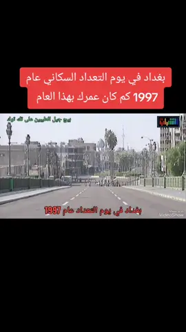 ##تيك توك العرب#جيل الطيبين الشعب #الصيني ماله حل#جيل الطيبين#