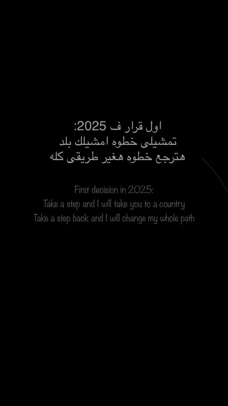 #عبارات #عمان #خواطر #ترند #تصميم_فيديوهات🎶🎤🎬 