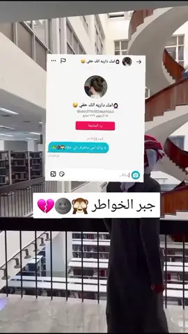 جبرات الكل يشارك طلبتكم لحد يسحب اشعب اصيني ماله حل😂😂😂😂#لايكاتكم_تهمني_وتعليقكم_آهم #لهجتكم