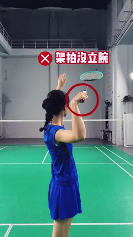 Nhận biết động tác ĐÚNG và SAI trong cầu lông #badminton #caulong #caulongphongtrao #badmintontiktok #badmintontraining #badmintonlove #caulongvietnam #caulongthegioi 