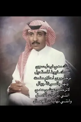 #حسين_العلي #خيوط_المستحيل #فتى_نجران #عود #طربيات_الزمن_الجميل #شعبي #جلسات_طرب 