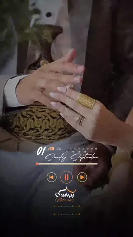 لا يوجد هناك أجمل من موعد اللقاء بين الأحبة، ولا سيما بعد انتظار طويل وشوق كبير لهم، فعند اللقاء تزداد الدنيا بهجةً وسروراً فكم ترقبنا حضورهم معنا الذي يملأ حياتنا بسمة وأمل، فأهلاً بهم في حياتنا ♡»  #زفه_يمنيه #طرب_يمني #ايوب_طارش  #نبراس_الجبري 