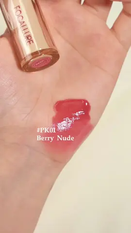 swatches shade lengkap #TranferproofHero Glazed Shine Lip Tint, super cakep all pink base shades untuk warm tone dan cool tone #focallurebeauty #focallurebeautyshow #TransferproofHero #glossyliptint #glossylips