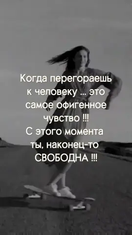 #CapCut #чувства #отношения #настроение #врек 