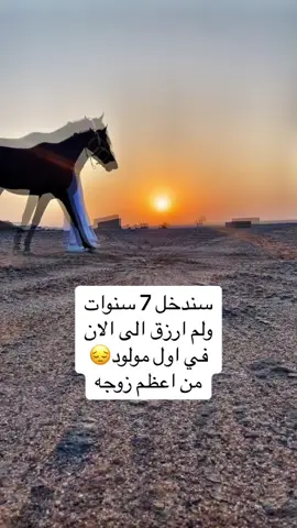 اللهم انها طالت فعجلها يا حبيبي يالله……………😔.   ليسا اعلان هذا الرجل الطيب لا تنسونه من متابعتكم 👏🏻@د. تركي التركي 