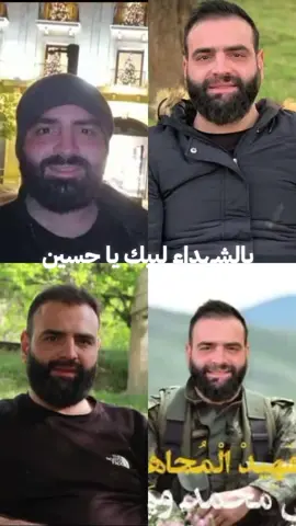 بالشهداء لبيك يا حسين 💔 #شهيد_الكرامه_رحمه_الله_عليك_يابطل #شهيد💔💔 #لبنان #شهيد #