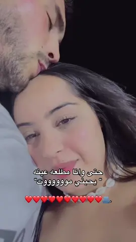 #لفيت_قد_ايه_لفيت #حضنك_أمان #❤️❤️❤️❤️❤️❤️❤️ #الشعب_الصيني_ماله_حل😂😂 #🥺🥺🥺🥺 #🌸🌸🌸 #حركة_إكسبلور #