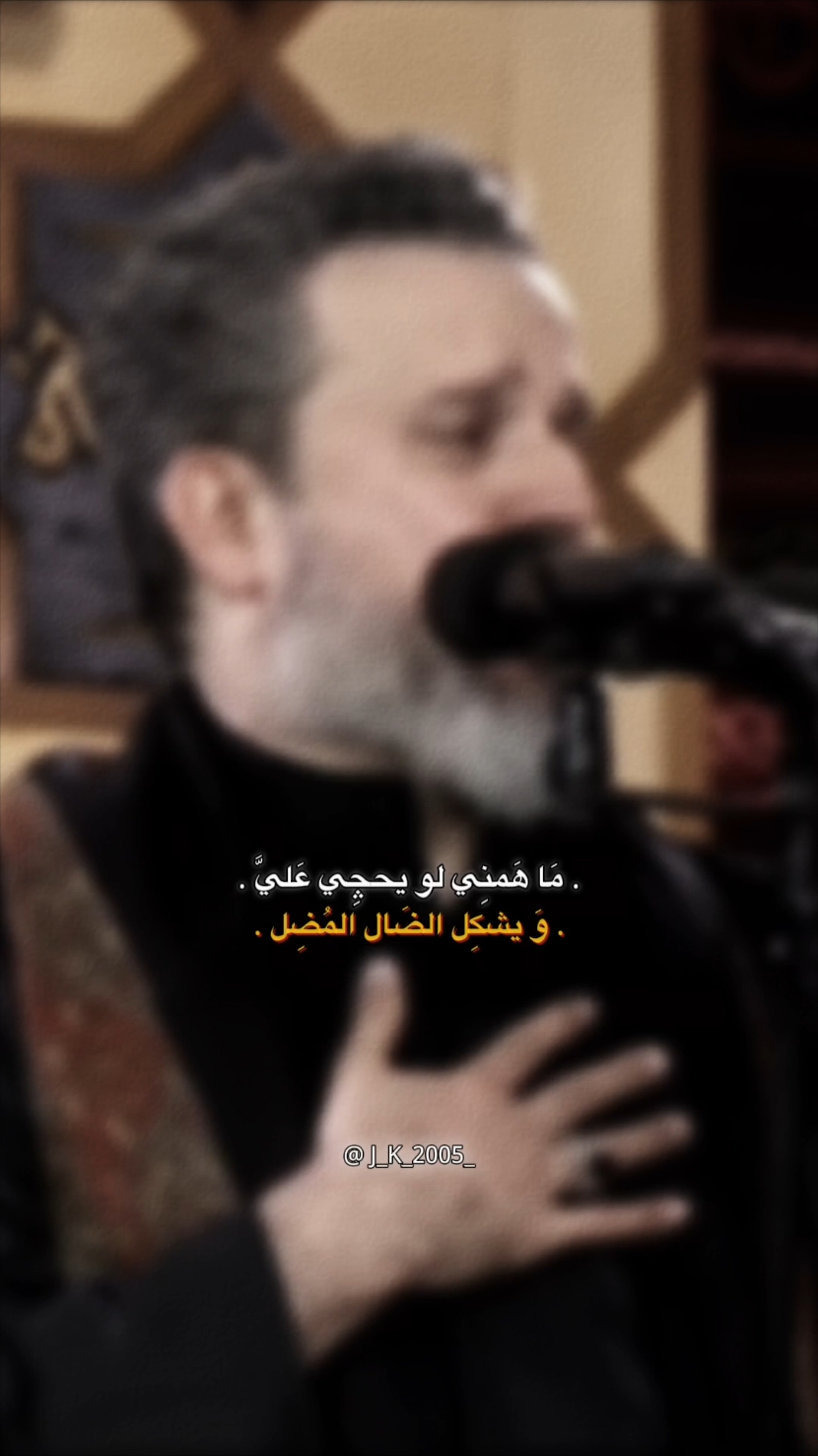 دمعي على الزهرة 😞 #باسم_الكربلائي #باسميون #باسميات #💔 #إستشهاد_فاطمة_الزهراء🥀 
