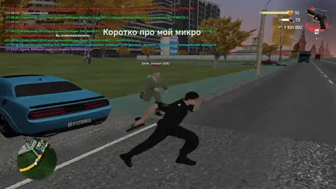 Мыы так с другом угарали с этой ситуации #рекомендации #Radmirrp #radmir #radmircrmp10 #fup #on #radmirrp #Radmir #rge #radmirrp10 #радмир #радмиррп #радмиррп10 #Radmir10 #radmirrp10server #radmirrp10❤️ #реки #попадиврек #Milfovod #radmircrmp