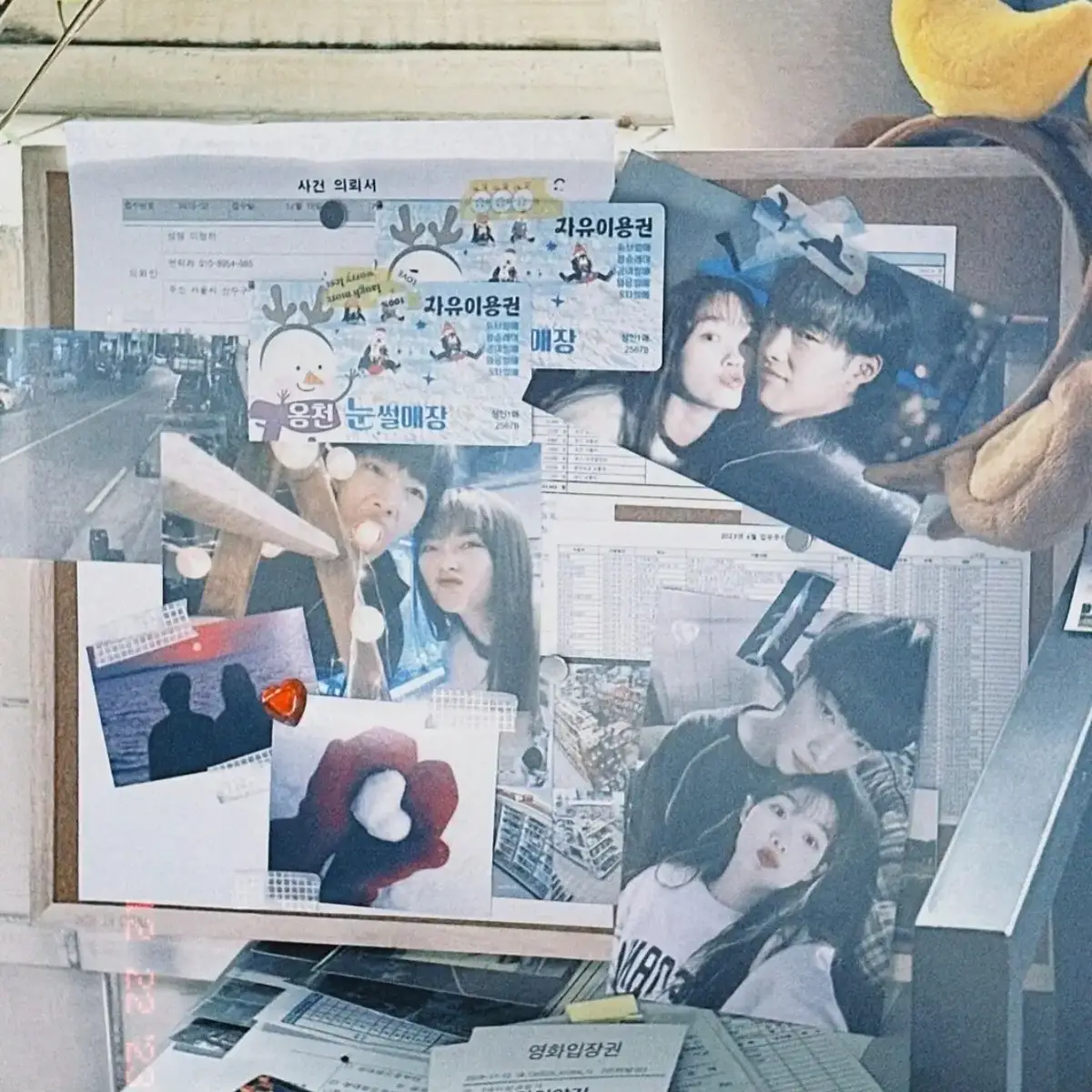 HOW TO MOVE ON FROM THEMM 😔 #mrplankton #woodohwan #leeyoomi #kdrama #edit 