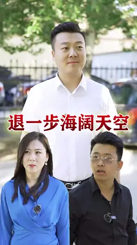 7376617565335981349忍一时风平浪静，退一步海阔天空