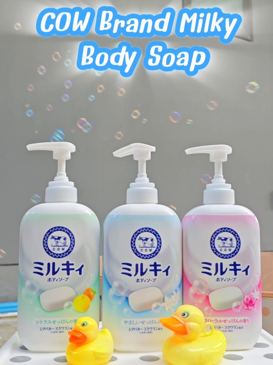 โฉมใหม่!! COW Brand Milky Body Soap ครีมอาบน้ำฟองโฟมนุ่ม กลิ่นตัวหอมละมุน อาบหอมกันทั้งบ้าน ใช้ได้ทั้งเด็กและผู้ใหญ่ #CowBrand #MilkyBodySoap #ครีมอาบน้ำคาวแบรนด์ #ครีมอาบน้ำอ่อนละมุนเพื่อทุกคนในครอบครัว  #momhachikyuuรีวิว  #brohachibabykyuu 