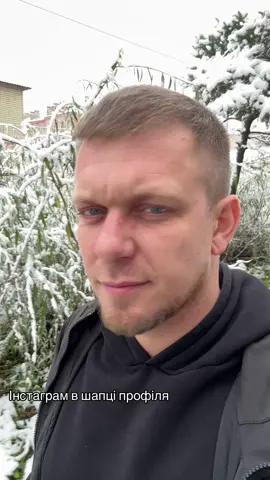 Цікаво який наступний крок 🤔