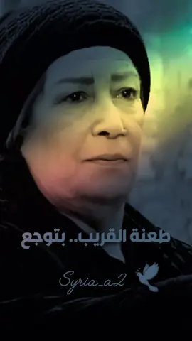 #دائما_الطعنة_تجي_من_اقرب_شخص_الك🫰💯#fypシ゚ #tik_tok 