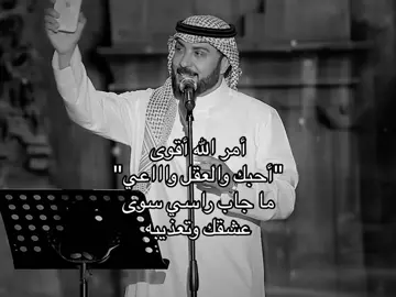 #ماجد_المهندس #explore #fyp #viral 