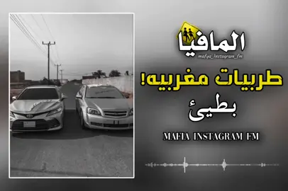 راه قلبي يبكي وينوح🔥👋🏻 #مصمم_فيديوهات🎬🎵  #ليبيا_طرابلس_مصر_تونس_المغرب_الخليج  #سبها_ليبيا_الجنوب_الليبي #viralvideos  #roblox #التفاعل #fyipシ  #مصمم_فيديوهات 