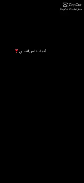 النرجسيه في اعلى مراحلها 👌🏻❣️انت حاجه لاتقدر باي ثمن -عبدالمجيد -عبدالله#🎼🎵 #🎼🎵 #اكسبلور #الانتشار_السريع 