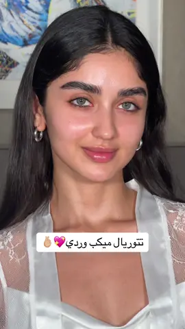 تتوريال قبل النوم🫧🦦 #fyp #viral 