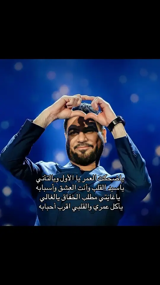 #وليد_الشامي #ضحكة_العمر 