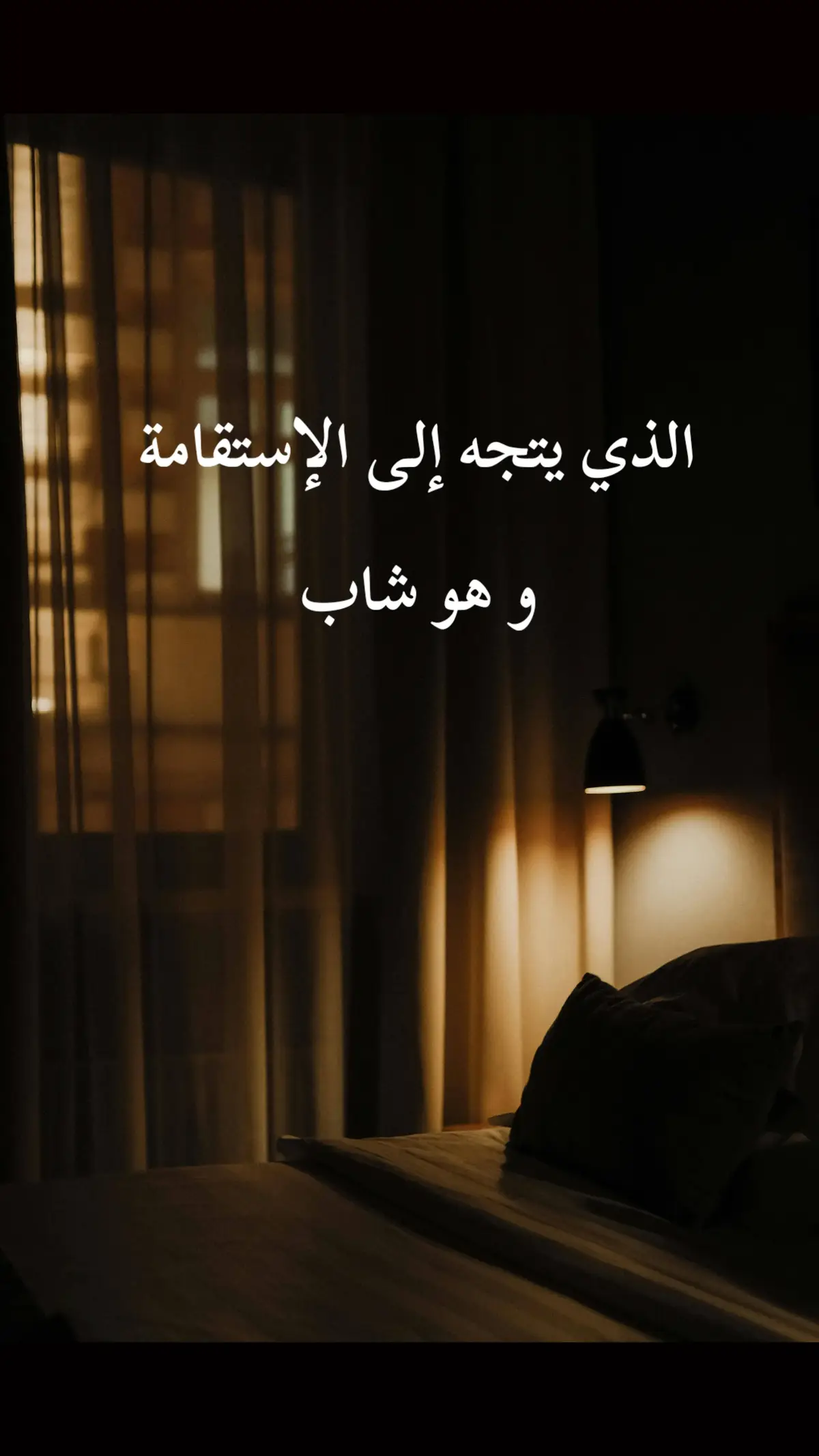 الذي يتجه إلى الإستقامة و هو شاب #قصص_حقيقيه #الصلاة_الابراهيمية #قصص_واقعية #الاستغفار #الإستغفار #الاستغفار_يقضي_الحوائج #قصص_سورة_البقره #قصص_الصلاة_الابراهيمية #دعاء_يريح_القلوب 