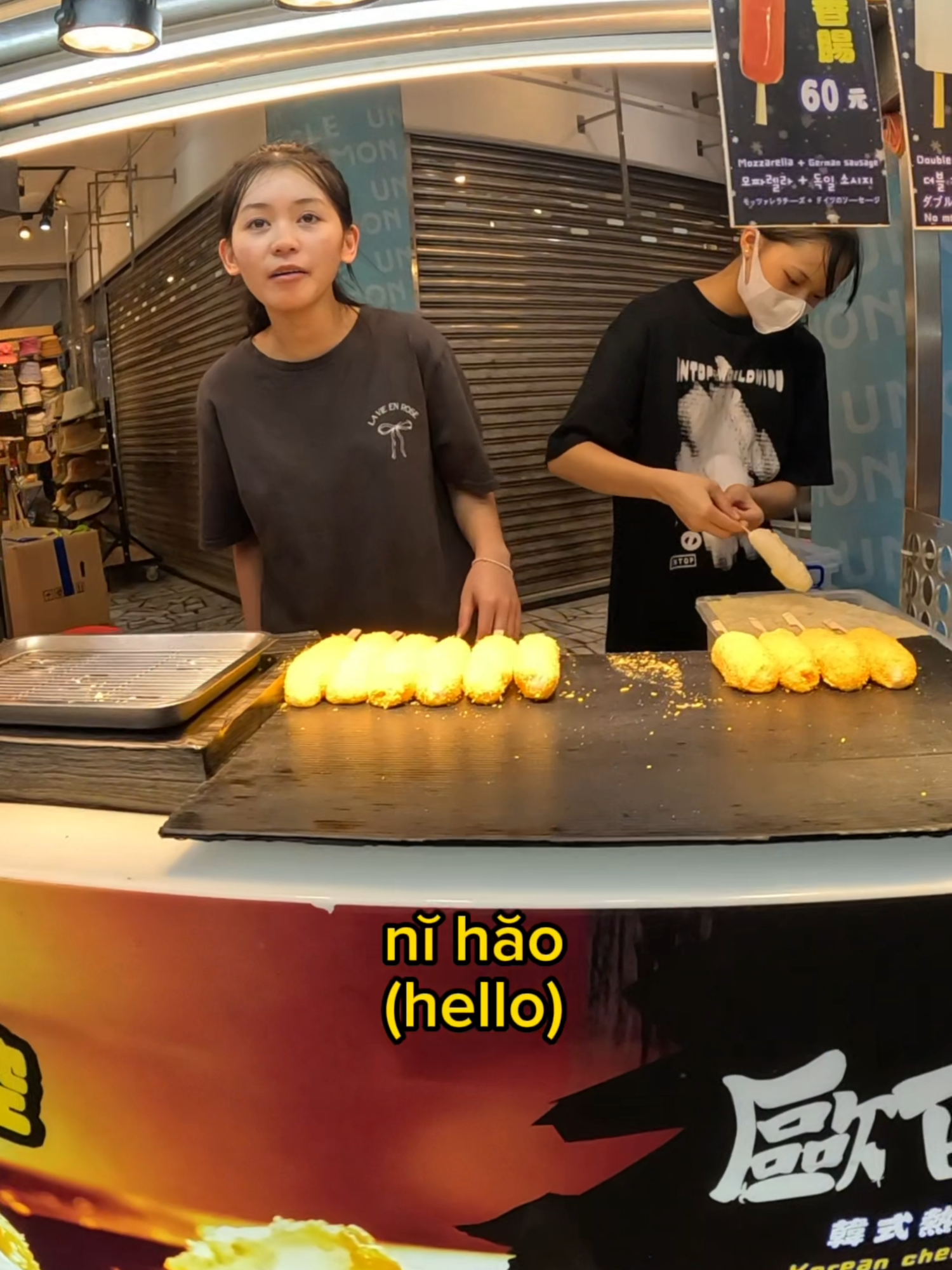 $1.90 corn dog in Taiwan 🇹🇼  #hughabroad