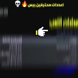 حط اعددات ودعلي سر التسديد 🔥🔥✅#بيس #pesmobile2021 #efootboll #pesmobile #pes_game26 #pesmobile2025💀 #gaming #fyb #foryour #videoviral #viral 