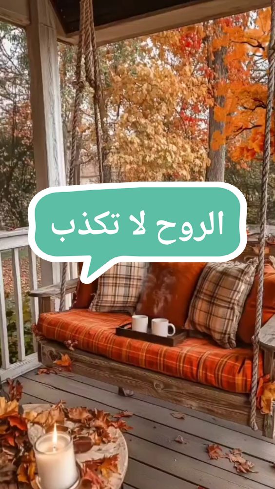 #خواطر_للعقول_الراقية #عبرات_من_القلب💔💔 #كلام_من_ذهب #للعقول_الراقية #كلام_في_الصميم #كلام_للعقول_الراقية 