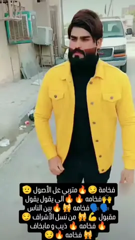 فخامه 😏🔥 متربي عل الأصول 😎💪