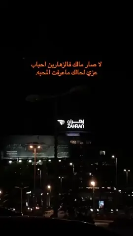 #زهران #fyp #anime #explore #ksa🇸🇦 #تصويري 