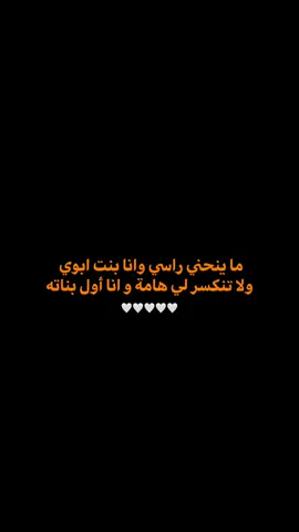 شنو ترتيبك ف العائلة🤍🌚#الشعب_الصيني_ماله_حل😂😂 #اعادة_النشر🔃 #طرابلس_بنغازي_المرج_البيضاء_درنه_طبرق #الزاوية_العنقاء_طرابلس_صبراتة_مصراتة #fpyシ #explore #viral #foryoupage #ليبيا🇱🇾 