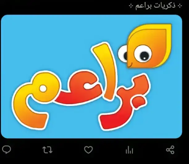##كرتون_زمان #كرتون_قديم #cartoonnetwork #افلام_كرتون #كرتون_نتورك_بالعربية #سبيستون_قناة_شباب_المستقبل #سبيستون💫 #ذكريات #ذكريات_سبييستون😭 #كرتون_نتورك #كرتون_الطيبين #ذكريات_الزمن_الجميل #كرتون_قديم_عشق_لاينتهي #fyp #fffffffffffyyyyyyyyyyypppppppppppp 
