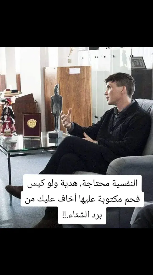 #كلمات_عميقة✨ #عباراتكم_الفخمه📿📌 #توماس__شـــــــيـــــــّلَبّـــــــى #فلسفةالعضماء🦅🖤 