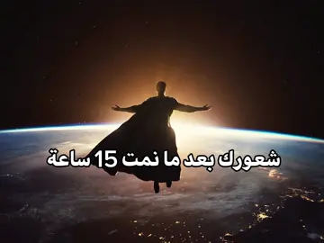 #foryou #foryoupage #رياكشن #pov #الشعب_الصيني_ماله_حل #viral #ميمز  @علي | Ali wasfi 