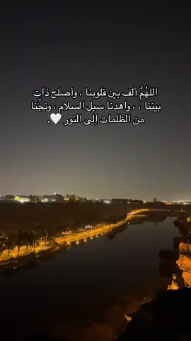 #ندى_التميمي #ندى_عمر #صدقه_جاريه #قران_كريم 