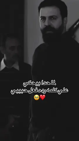 #losin1234sr #عمري♥️🔐 #foryoupage #مشاهدات #fory #جبل_شيخ_جبل 