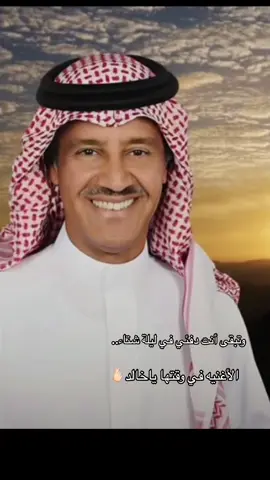 #خالد_عبدالرحمن #خالد_عبدالرحمن_عشق_فن_احساس 