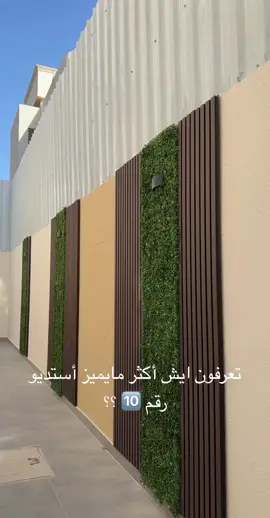 ضبطناكم عشان محد يتقسس عليكوو 🤣🤍🤍.   #استديو #غرفة_نوم #اكسبلورexplore #البوليفارد  #موسم_الرياض #السعودية #شمال_الرياض #تأجير_يومي_اسبوعي_شهري_سنوي #ترند #اجازه #شقة_مفروشه #جاذر_إن #اماكن_الرياض #اقامة #fyp #fypシ #explore