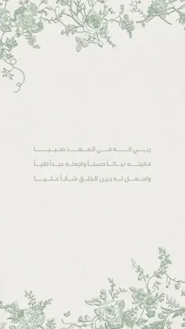 سعـود 💚 #fyp #announcement #fypage #بشارة #بشارة_مولود #بشارة_مواليد #بطاقات #بطاقات_الكترونية #دعوات #دعوات_الكترونيه #بطاقة_مواليد #دعوة_مواليد 