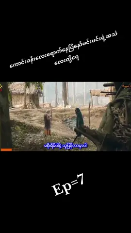 #capcut #စာတန်းထိုးဇာတ်ကားကောင်းများ #fypシ #foryou #views #fyp 