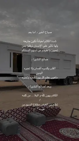 ماهوب عظمٍ كل يوم تكسره وتجبره  #ميّاس 