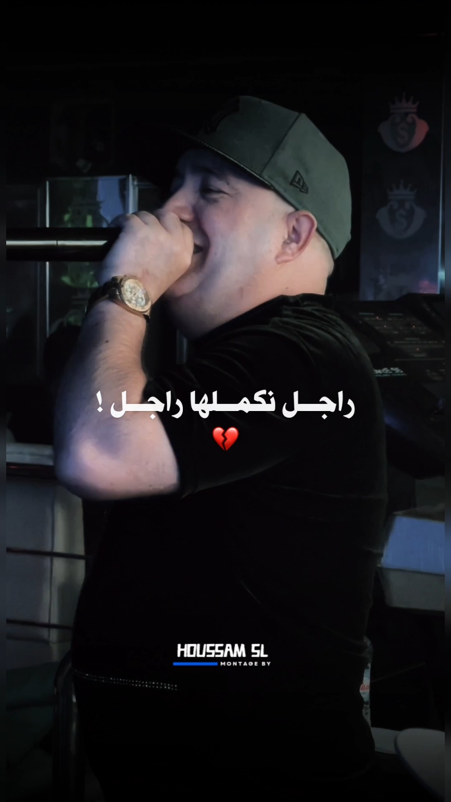 CHEB LOTFI | RAJEL NKMELHA RAJEL | FEAT-MANINI SAHAR #HOUSSAMOSL #HOUSSAMSL #houssam_sl 