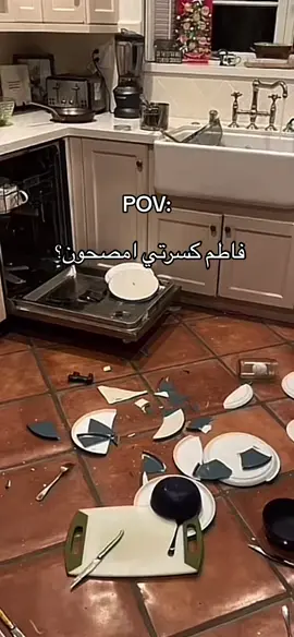 #اكسبلورexplore #ترند #الشعب_الصيني_ماله_حل😂😂 #خاله_فاطمه #صوت#نوافيتا#