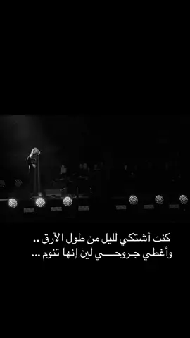 #راشد_الماجد 