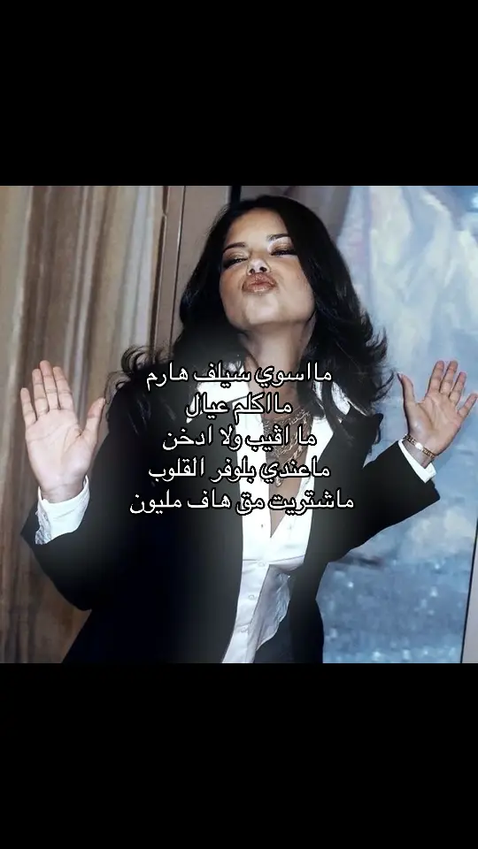 تحيه لكل بنت ماسوت ذولي 🫡✌🏼