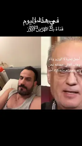 #في هذا اليوم
