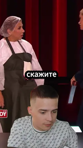 Tg: @kyrzabonus | ТТ: @kyrza_afk Начальник Завхоза 1 часть #иванов #маринакравец