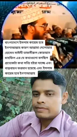 #duet with @Allama sayde waz@🕌🕌🕌🕌🕌🕋🕋🕋🕌👈🤲 