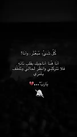 #جمعه_معطره_بذكر_الله🕊♡ #هدوء #الصمت #التخطي 