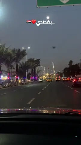 #نغير_المود #اثبت_وجودك_باسم_محافظتك #اني_منين_وانتي_منين_يفلانه #💃🏼💃🏼 #فرقه_المحبه #ردح_عراقي_جديد_معزوفة_2020_ردح_خرافي #ول_يحجولي_بل_هيبه_تره_الهيبه_عكيديه😌♥️ #العگيديه #بغداديات #احمد_السلطان #بغدادي #العراق #حبيبك_من_اي_قبيله 